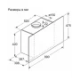 Вытяжка Bosch DWF95AJ60T